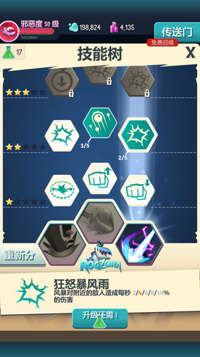 怪物乐园无限钻石版