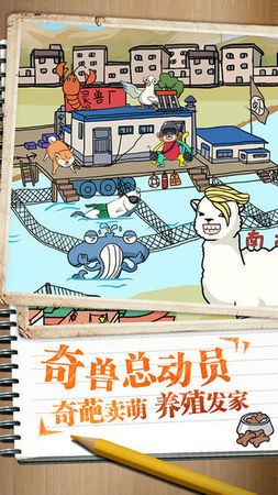 皮皮虾传奇无限钻石版