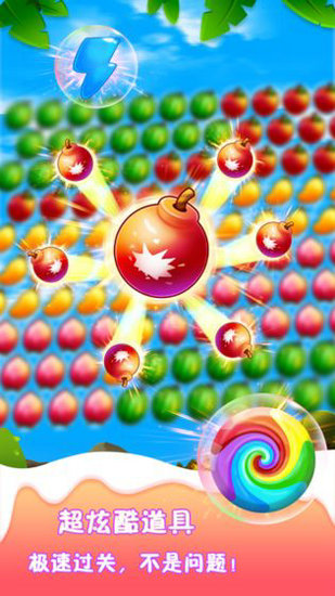 水果泡泡龙红包版