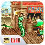 铁钩船长无限币安卓版