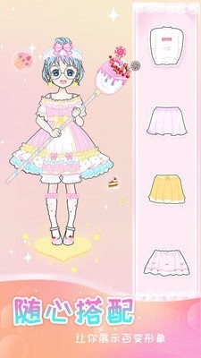 女孩化妆换装游戏