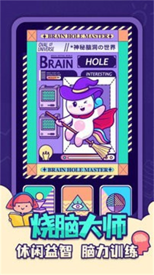 全民找茬红包版正版