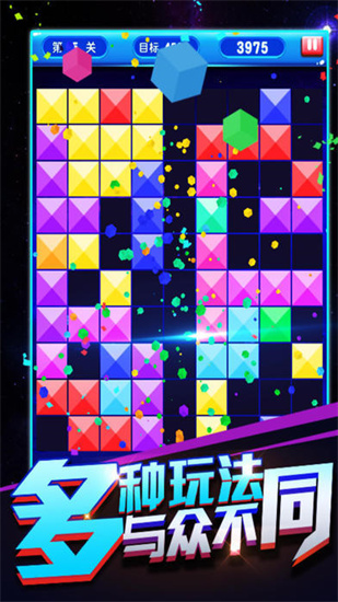 天天消方块红包版