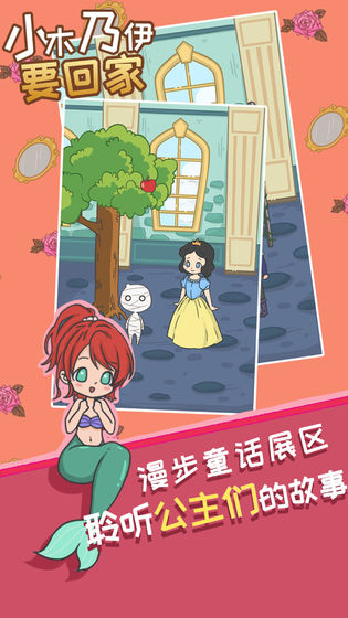 小木乃伊要回家去广告版