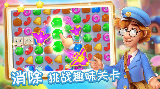 消消魔法镇新版无限金币版