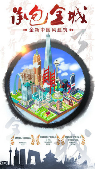 合成20根本停不下来免费内购版