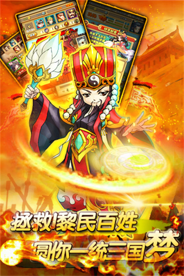 全民主公手游最新版