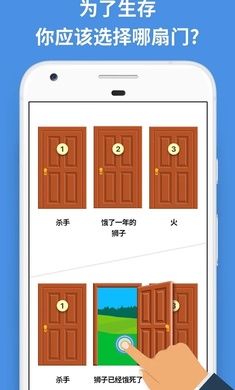 脑力测试无限提示版