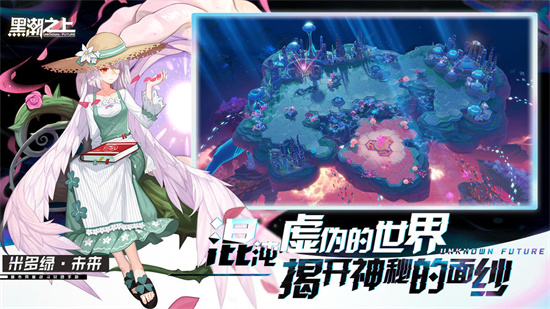 黑潮之上最新正版