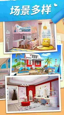 我的小家最新版