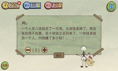 史小坑的爆笑生活3游戏