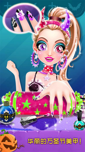 万圣节化妆舞会游戏下载安卓版