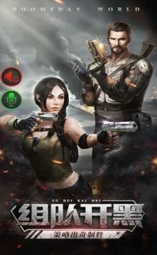 幸存者黎明无限金币钻石版