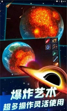 星战模拟器正版下载2021