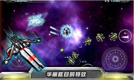 超级旋风免费中文版