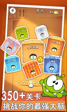 割绳子无限金币无限钻石版