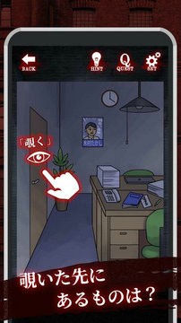 无声的邻居汉化版