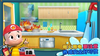 宝宝小当家无限星星版