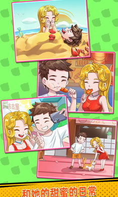 放开那女孩无限钻石版