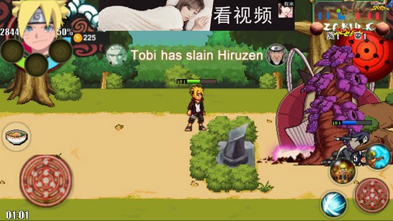 火影战记博人传