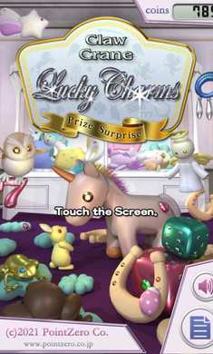 抓娃娃幸运符红包版