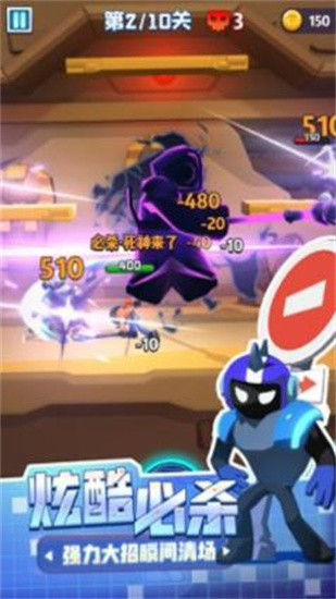 激斗派对游戏安卓中文版