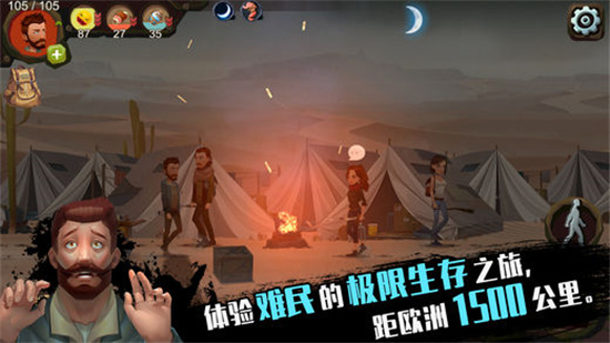 归家异途手游中文完整版