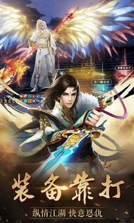 地藏伏魔录养龙寺