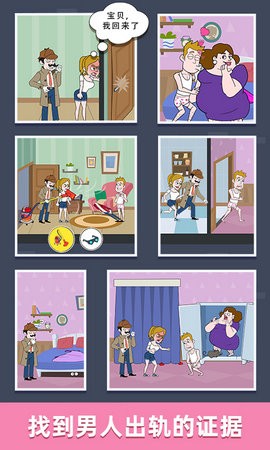 名侦探老王美人鱼版