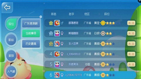 虫虫大作战2中文版