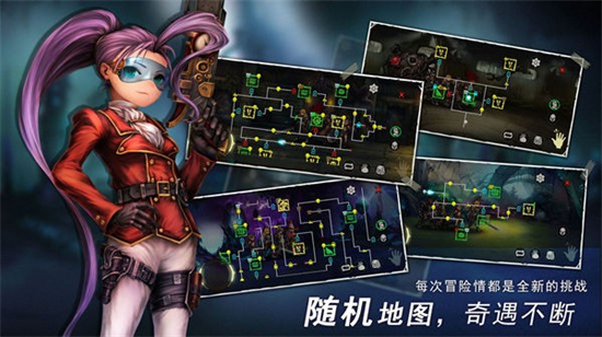 地牢求生2最新单机版