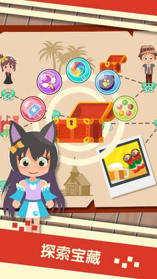 串串火锅app红包版