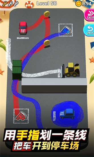 停车大师3d安卓版游戏