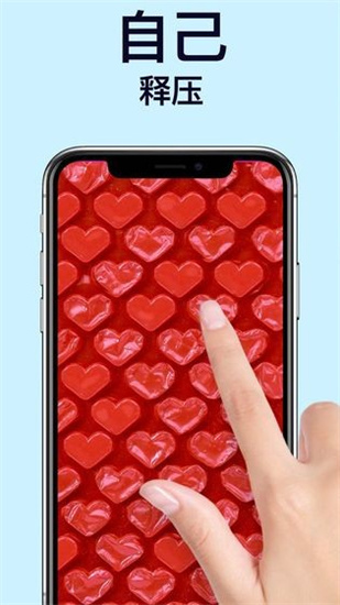 软泥模拟器游戏中文版