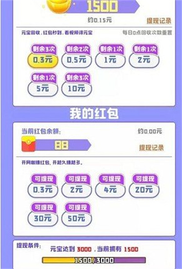 辣妹网咖红包版最新