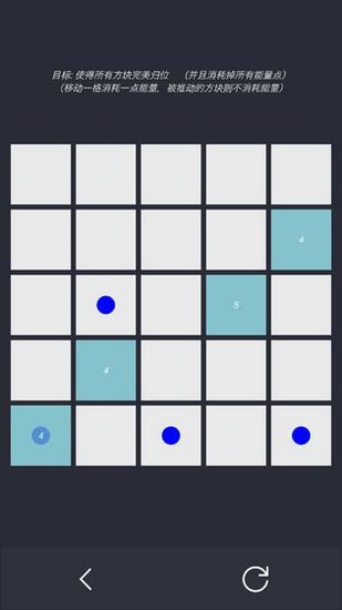 方块归位安卓版