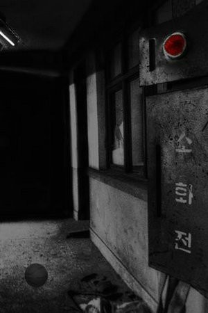 被遗弃的中学汉化版