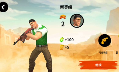 爆裂枪战最新版