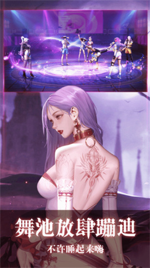 暮光起源手游最新版