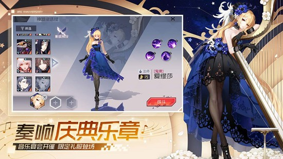 永远的7日之都安卓网易官服