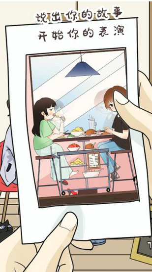 为什么我还是单身游戏