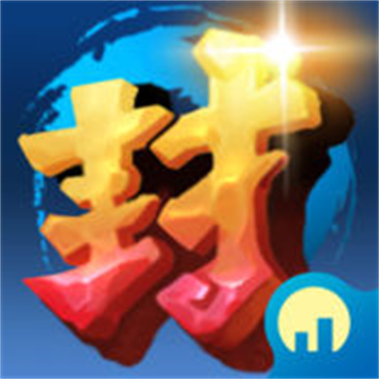 英雄封神手游安卓版