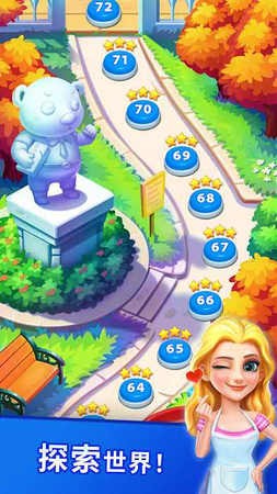 妙趣糖果消消乐