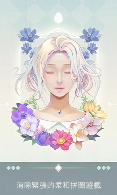 艾斯数织去广告版