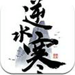 逆水寒手游下载安卓手机版