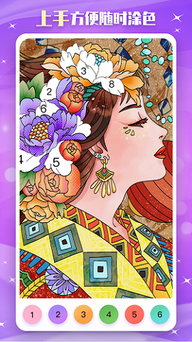 魔力涂色游戏下载红包版