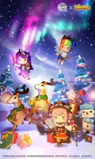 迷你世界国际服正版2022最新版