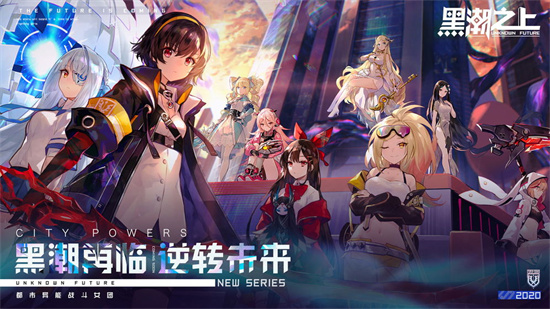 黑潮之上最新正版