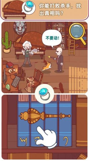 解密俱乐部游戏安卓最新