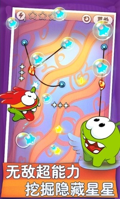 割绳子无限金币无限钻石版